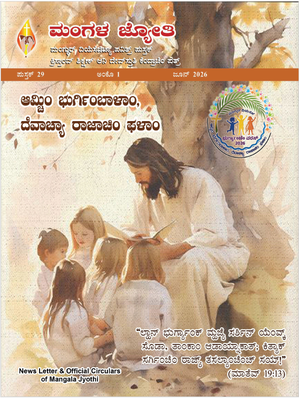 Bulletin vol 29, No. 01